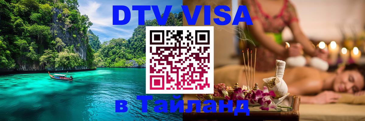 Сколько стоит DTV виза — актуальные цены, оформление даже без документов - Санто-Доминго 